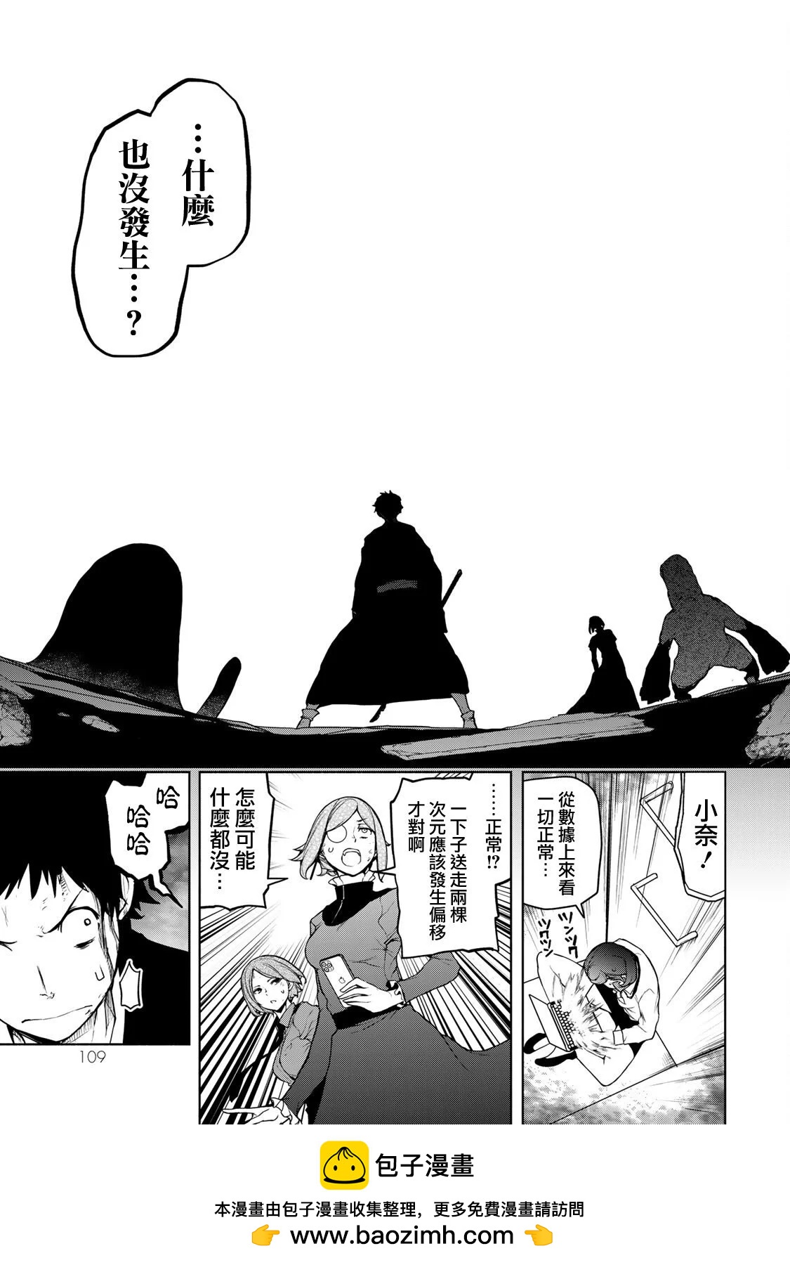 第 100 页