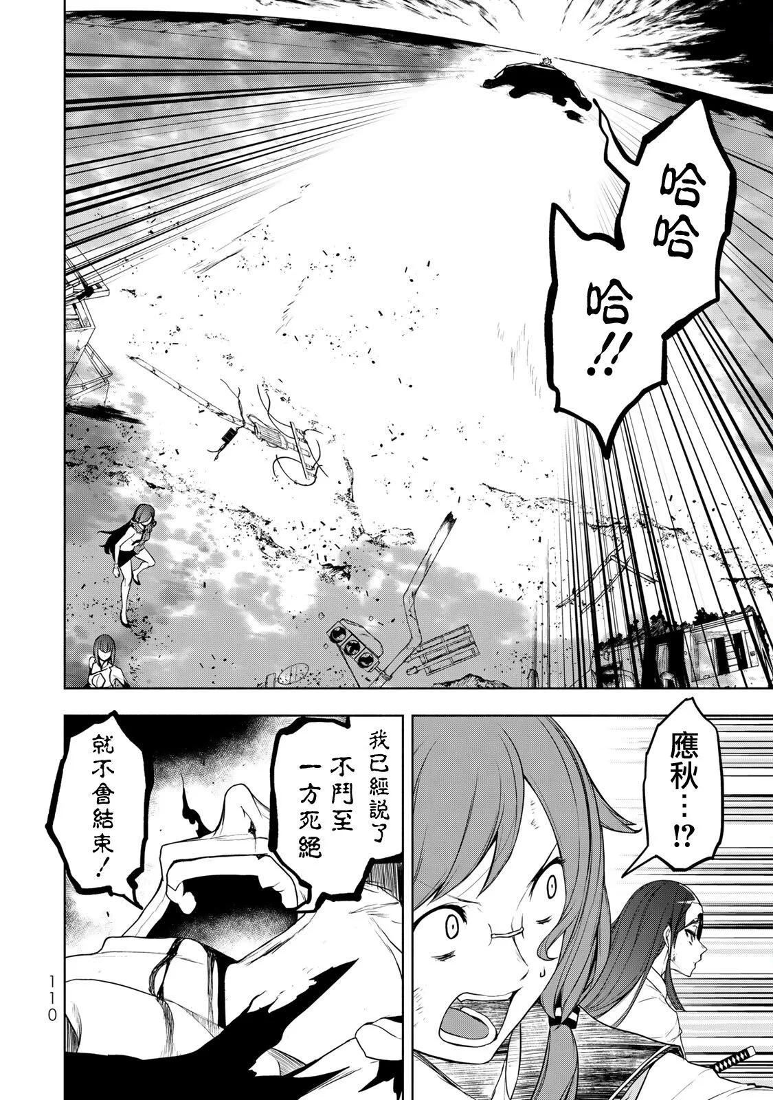 第 101 页