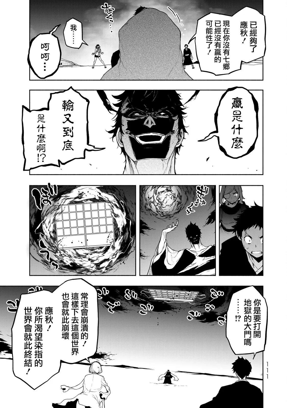 第 102 页