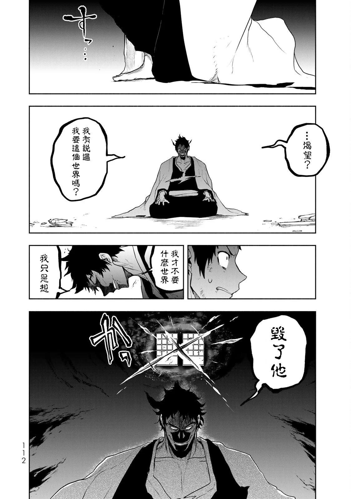 第 103 页