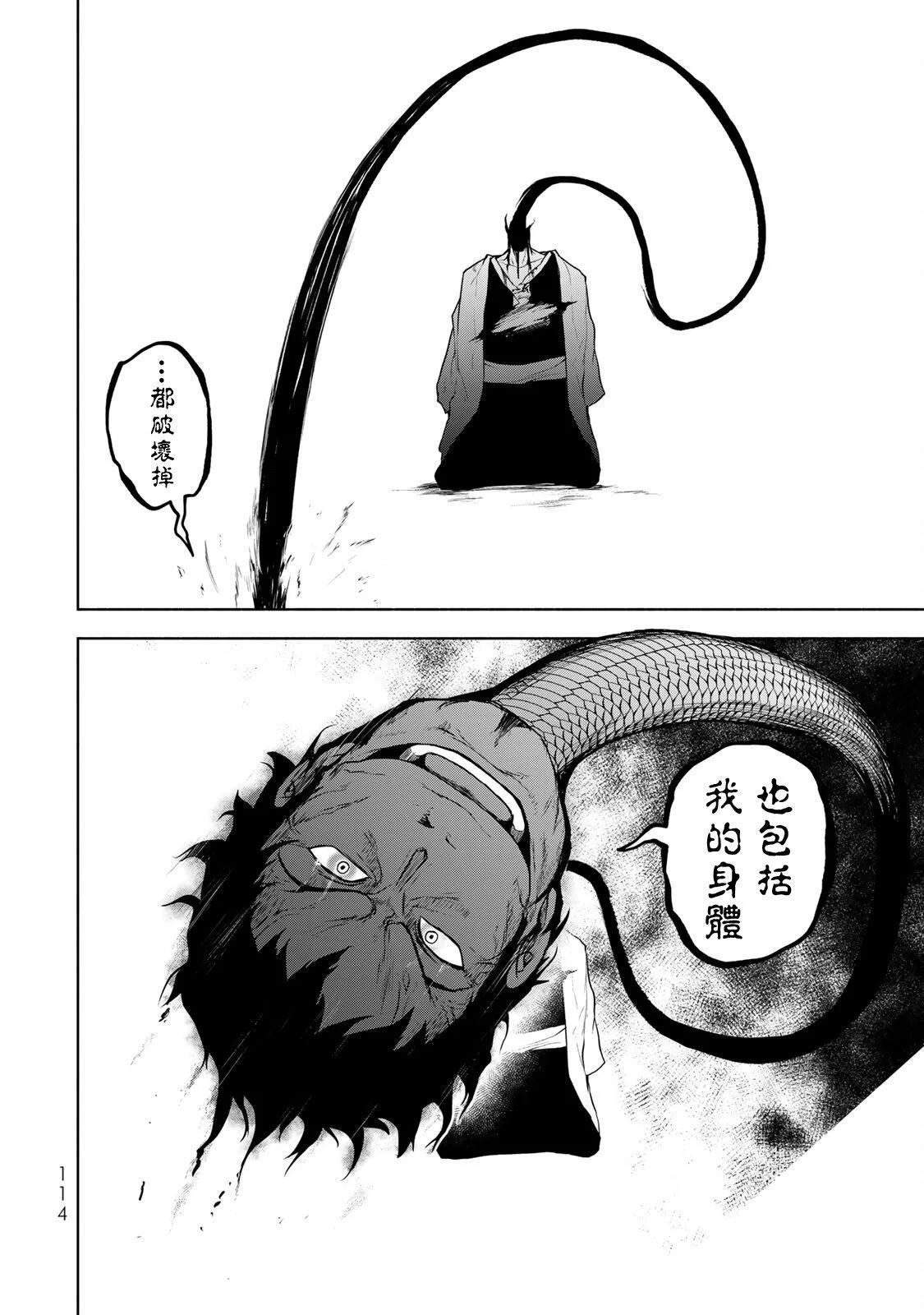 第 105 页