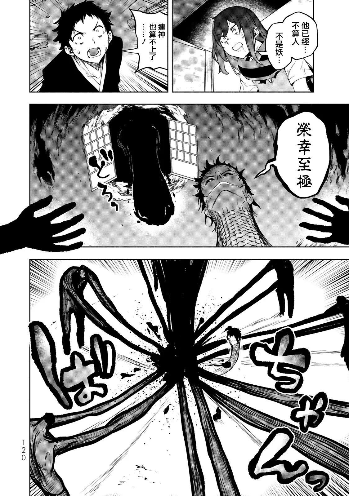 第 110 页