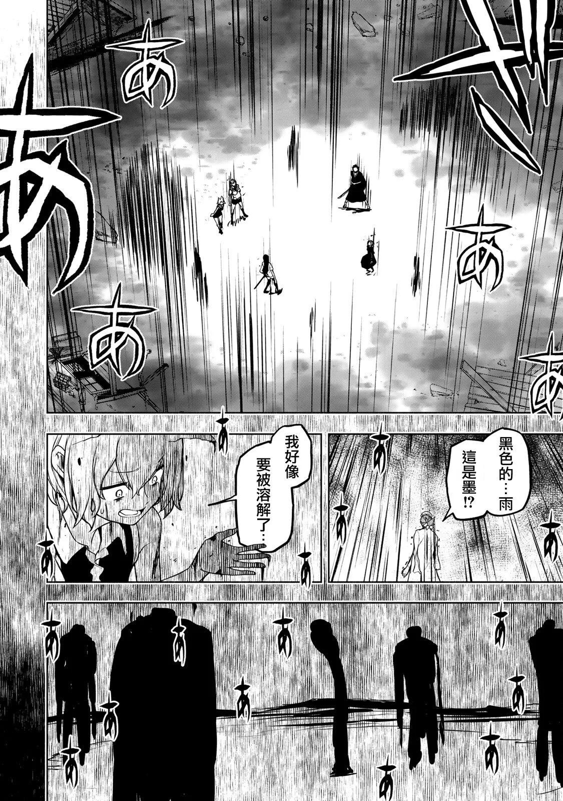 第 112 页