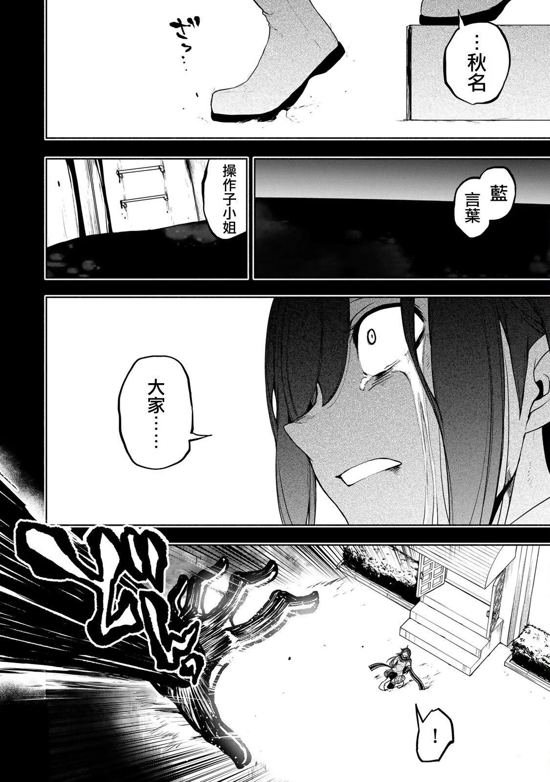 第 117 页