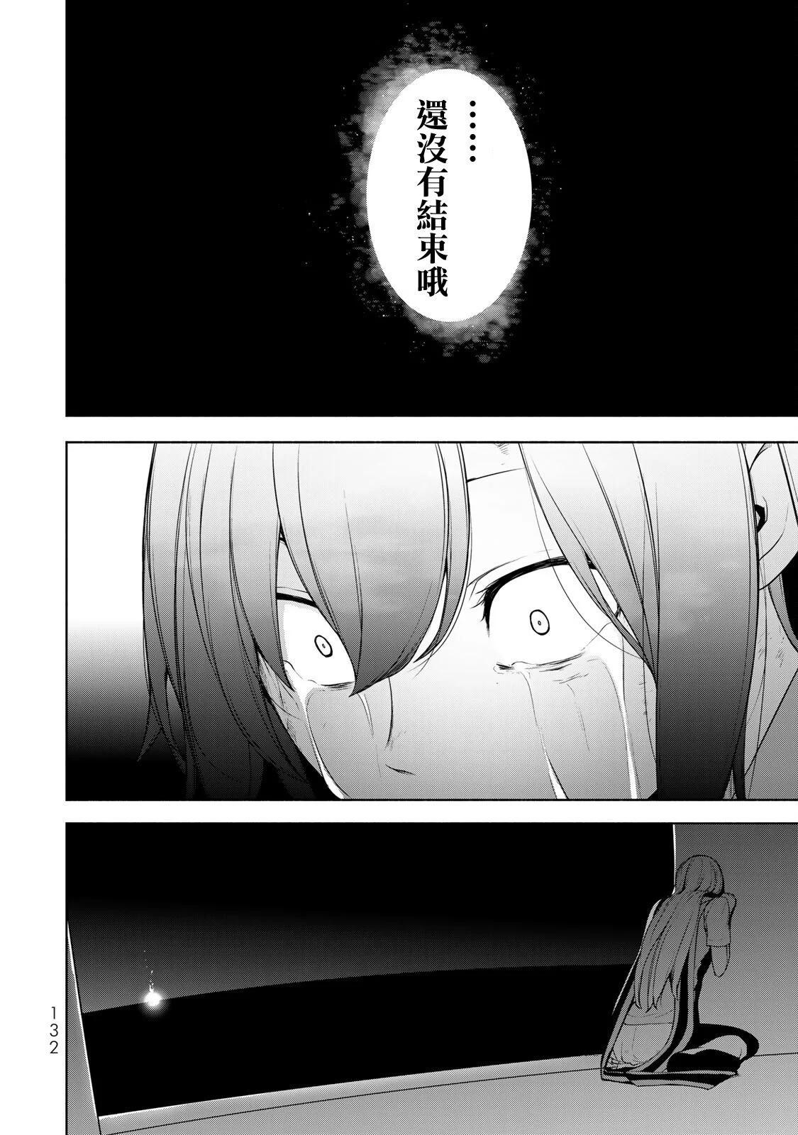 第 121 页