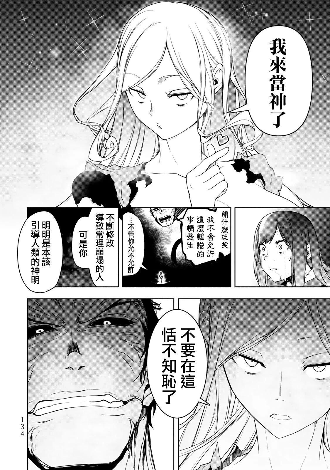 第 123 页