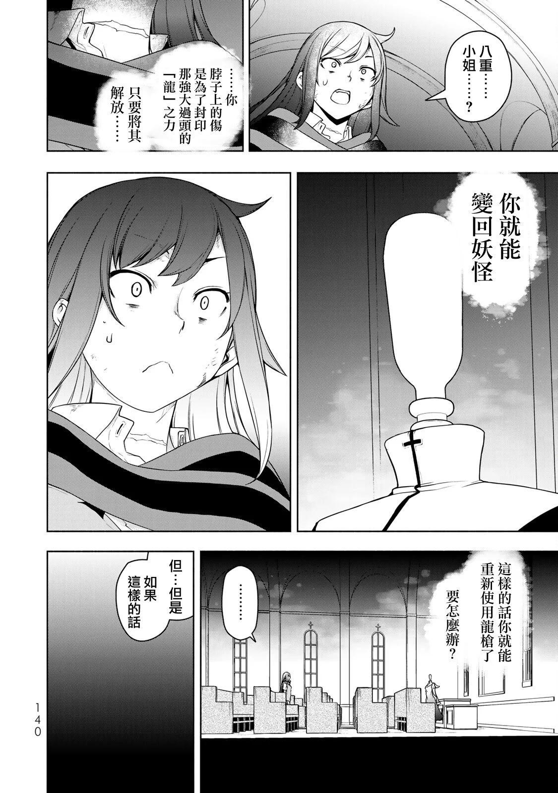 第 129 页