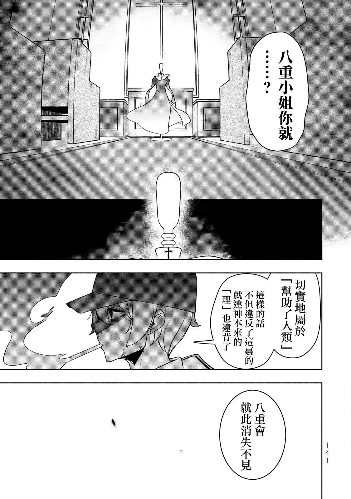 第 130 页