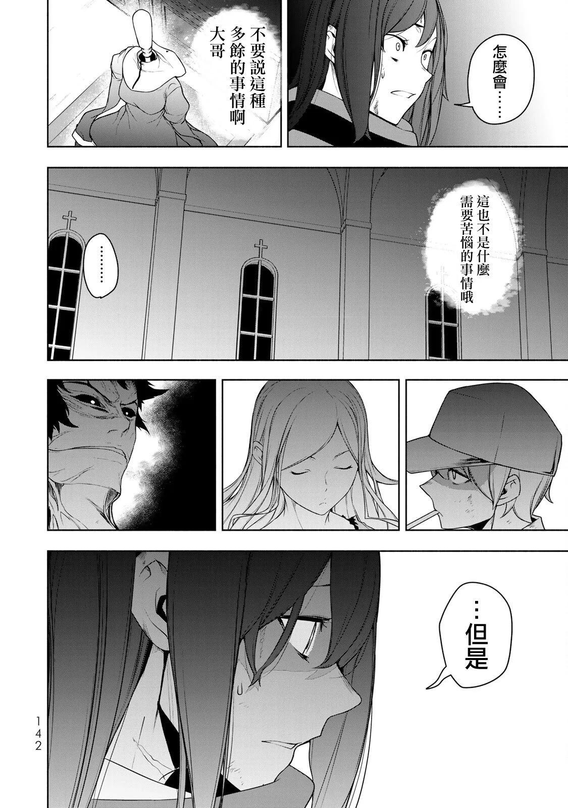 第 131 页