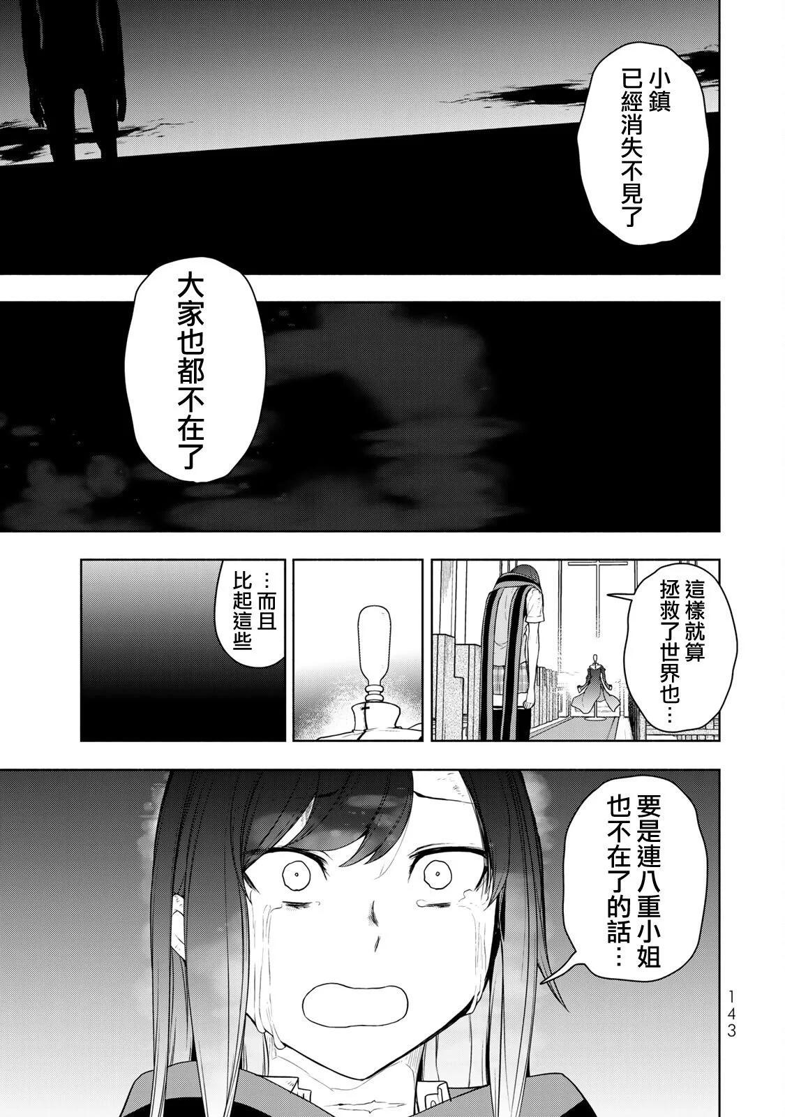第 132 页