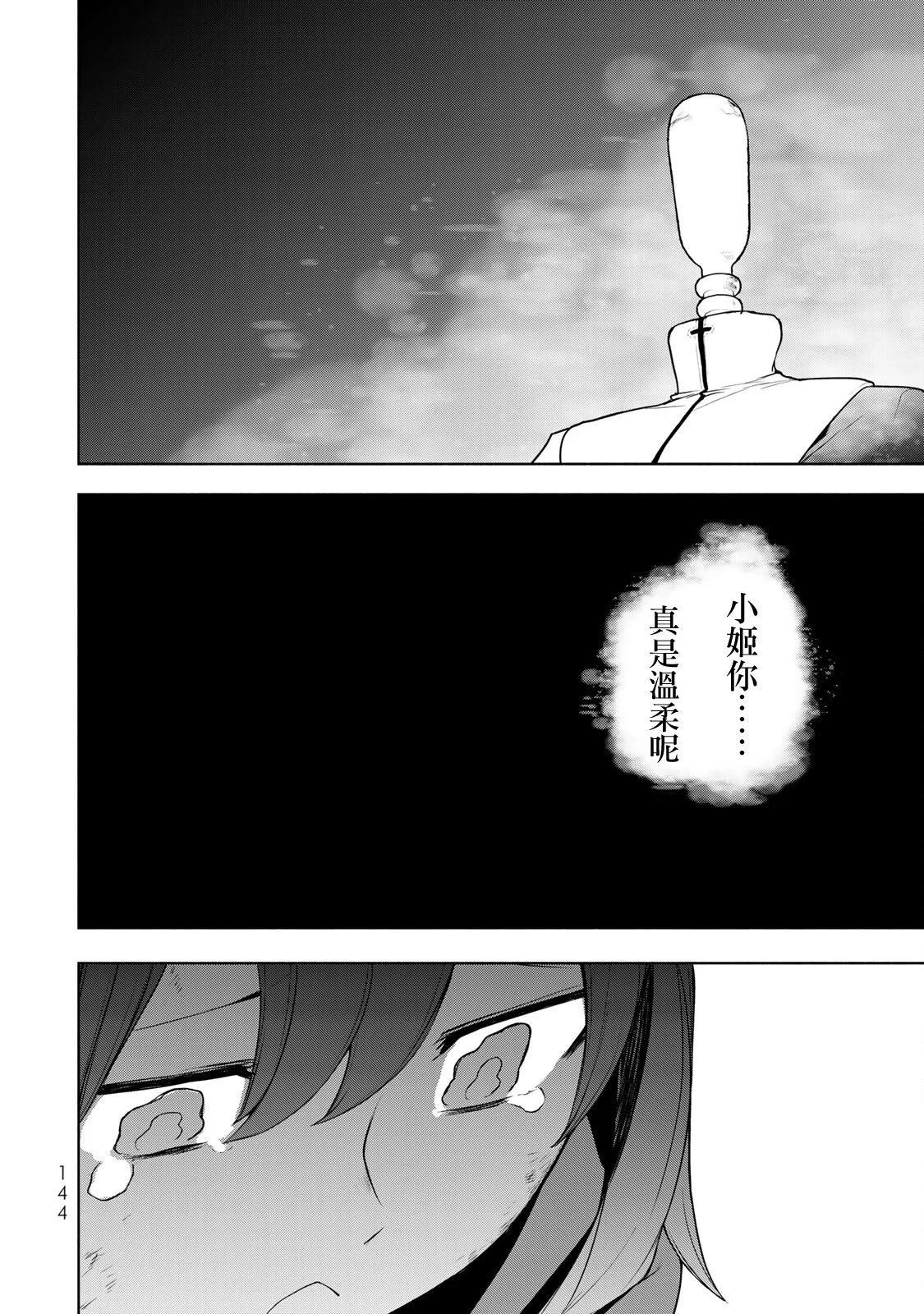第 133 页