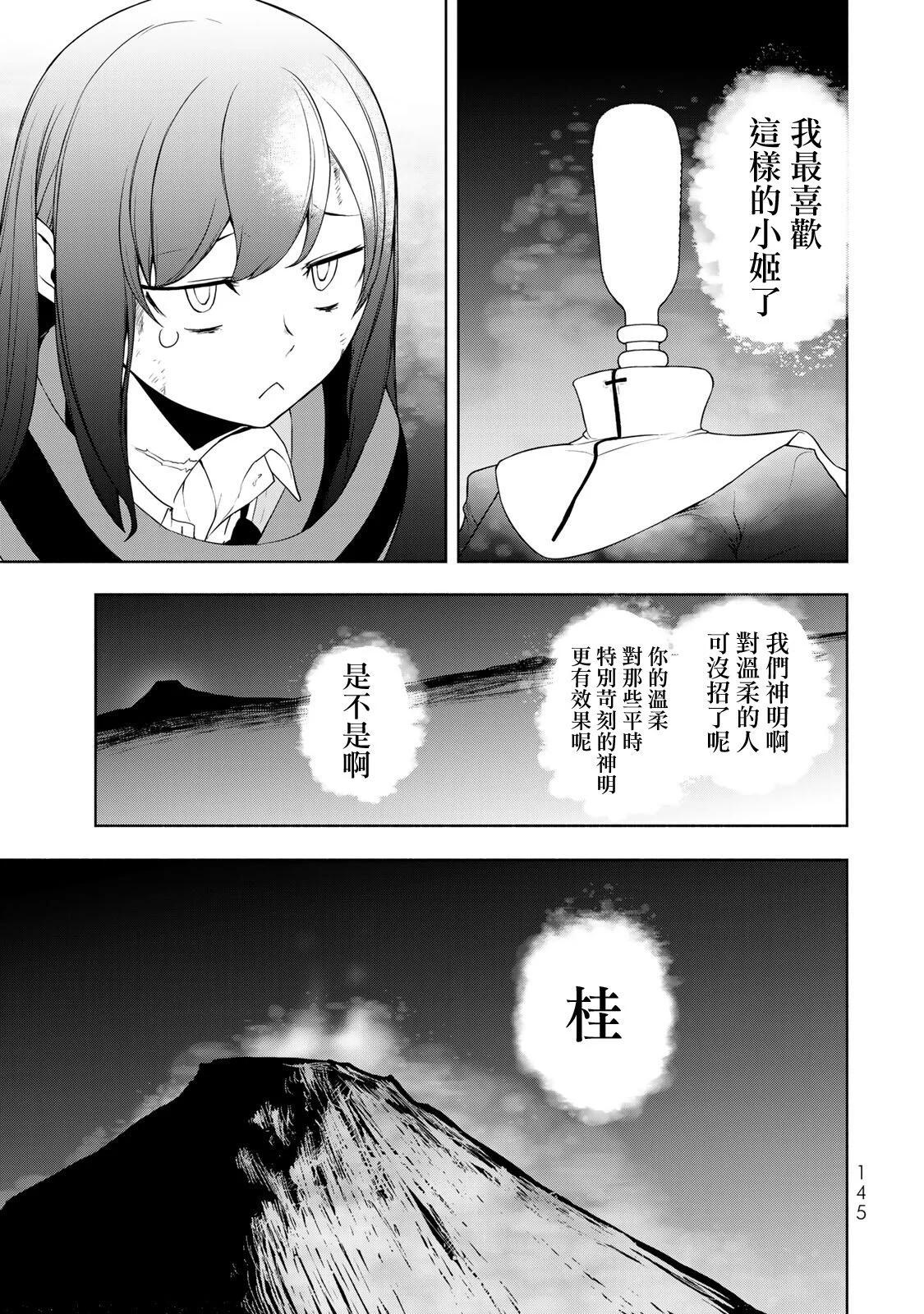 第 134 页