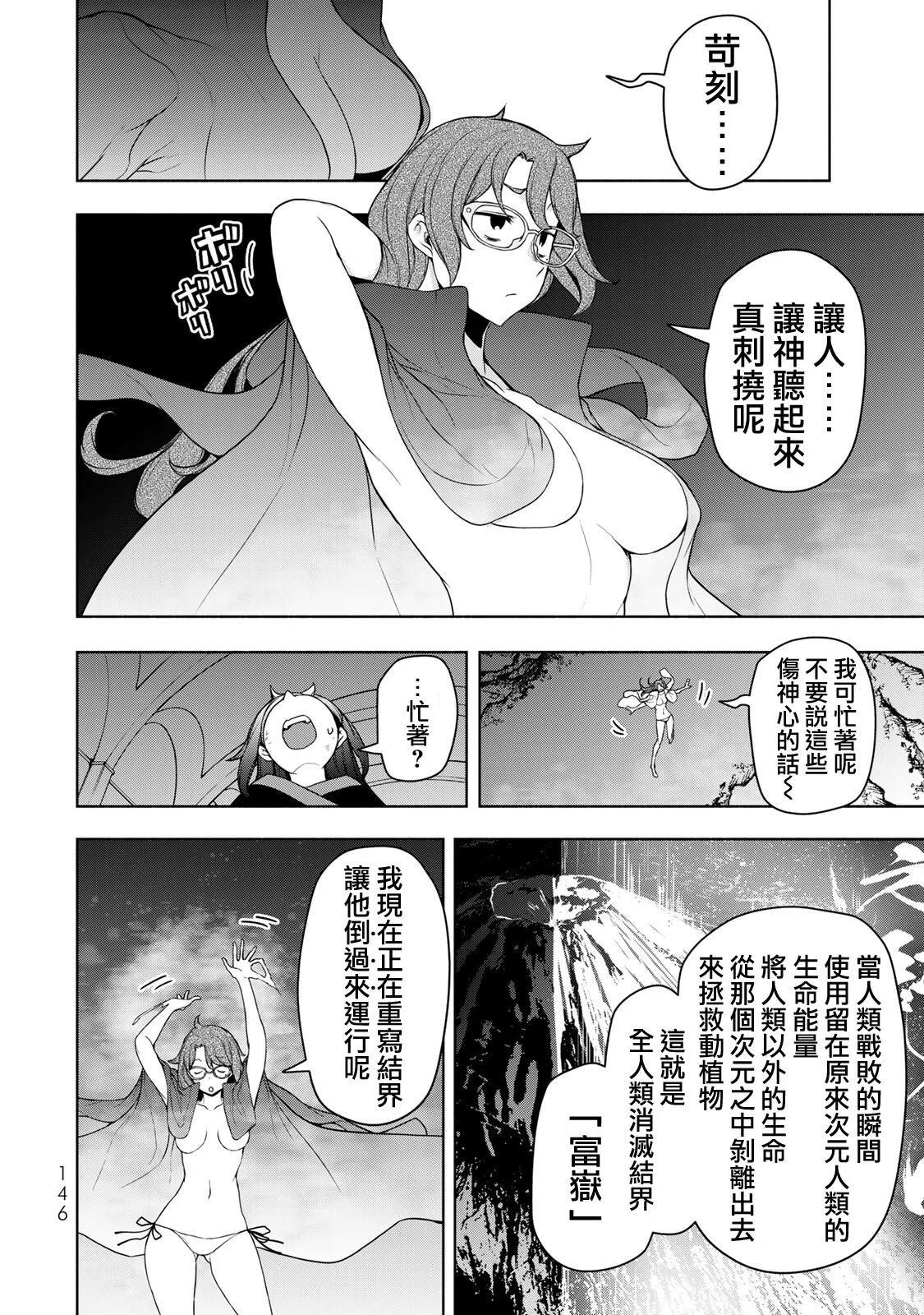 第 135 页