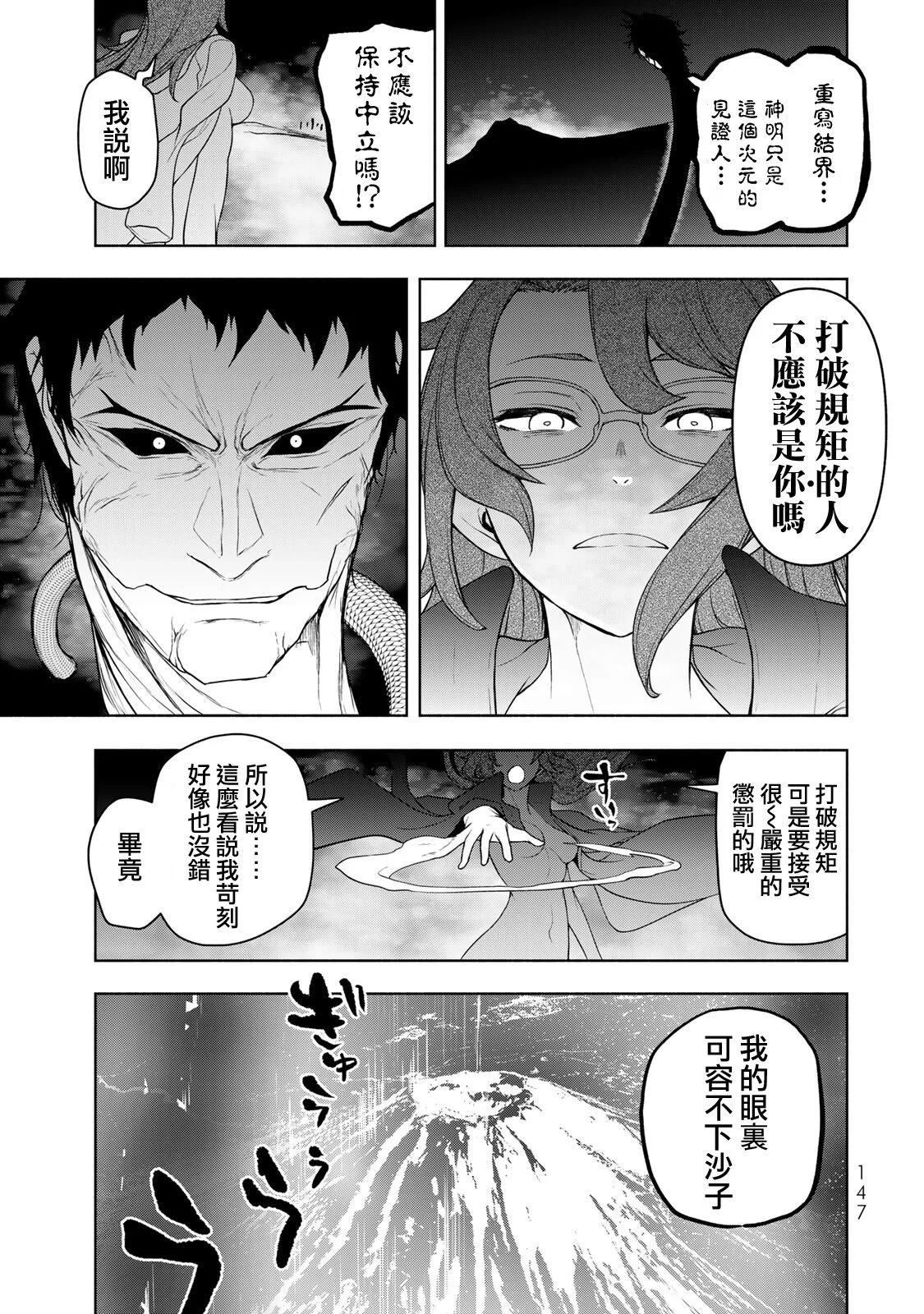 第 136 页
