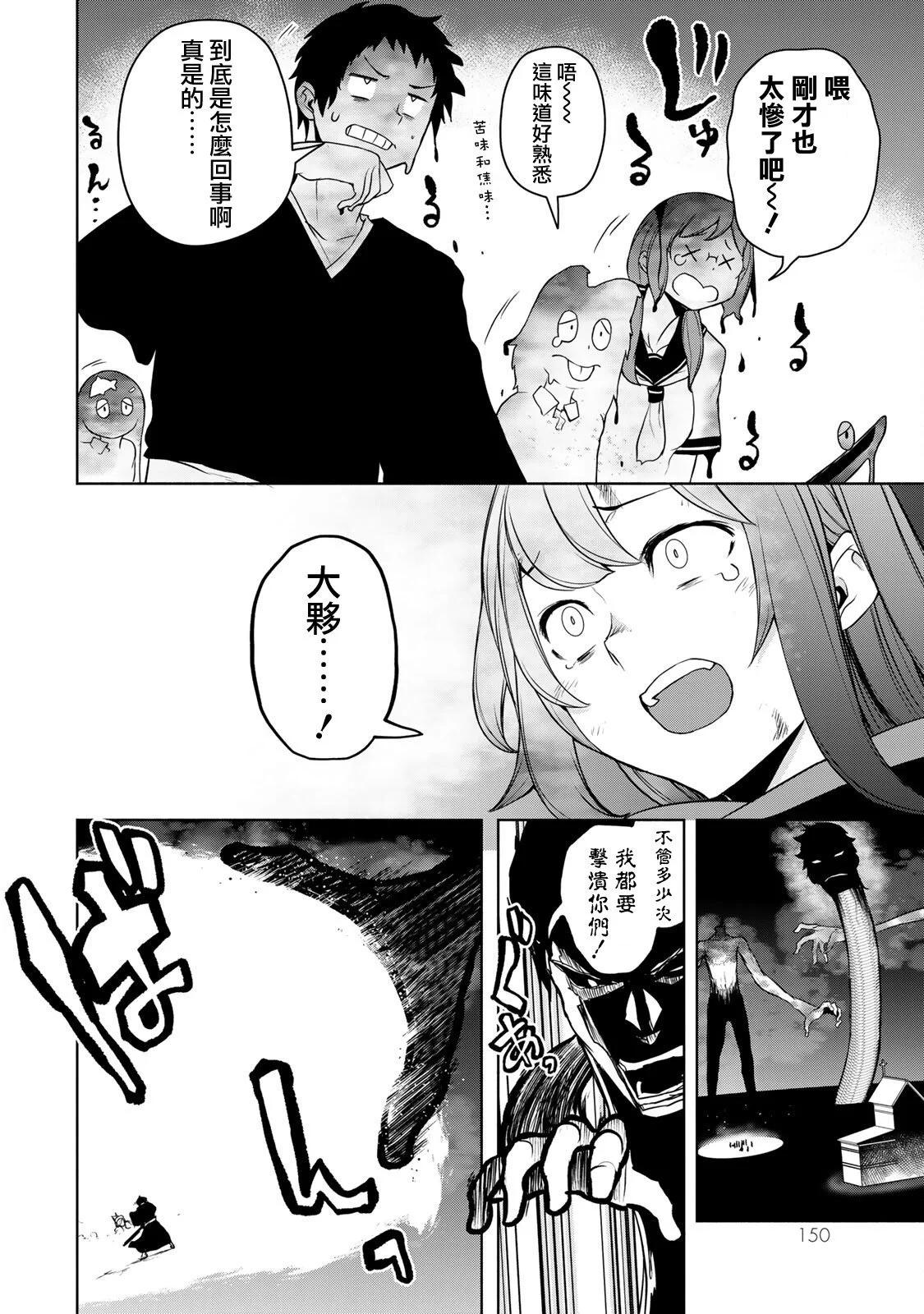 第 138 页