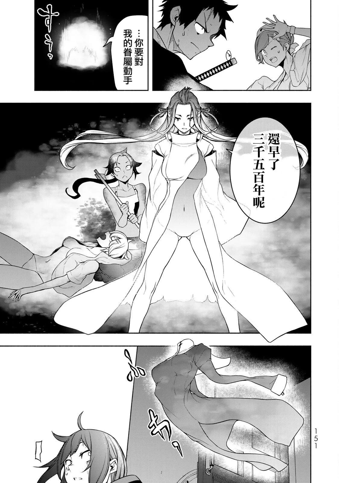 第 139 页