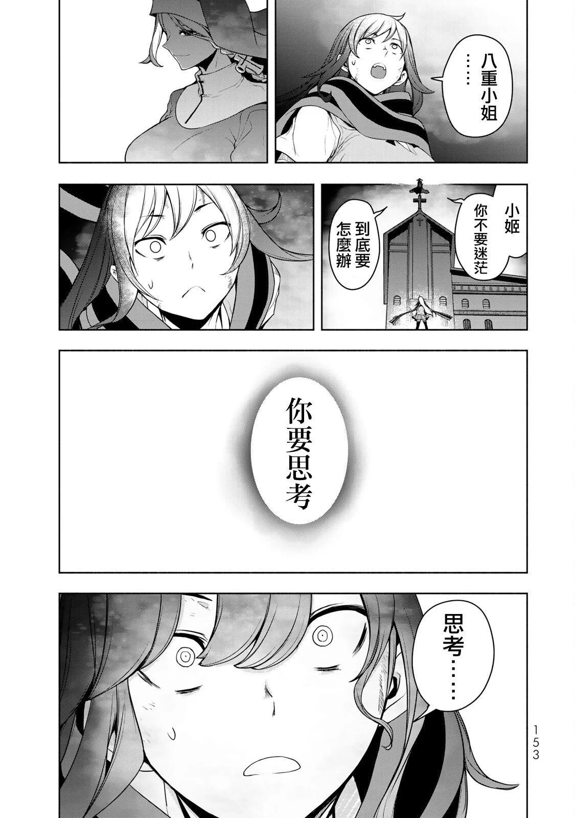 第 141 页