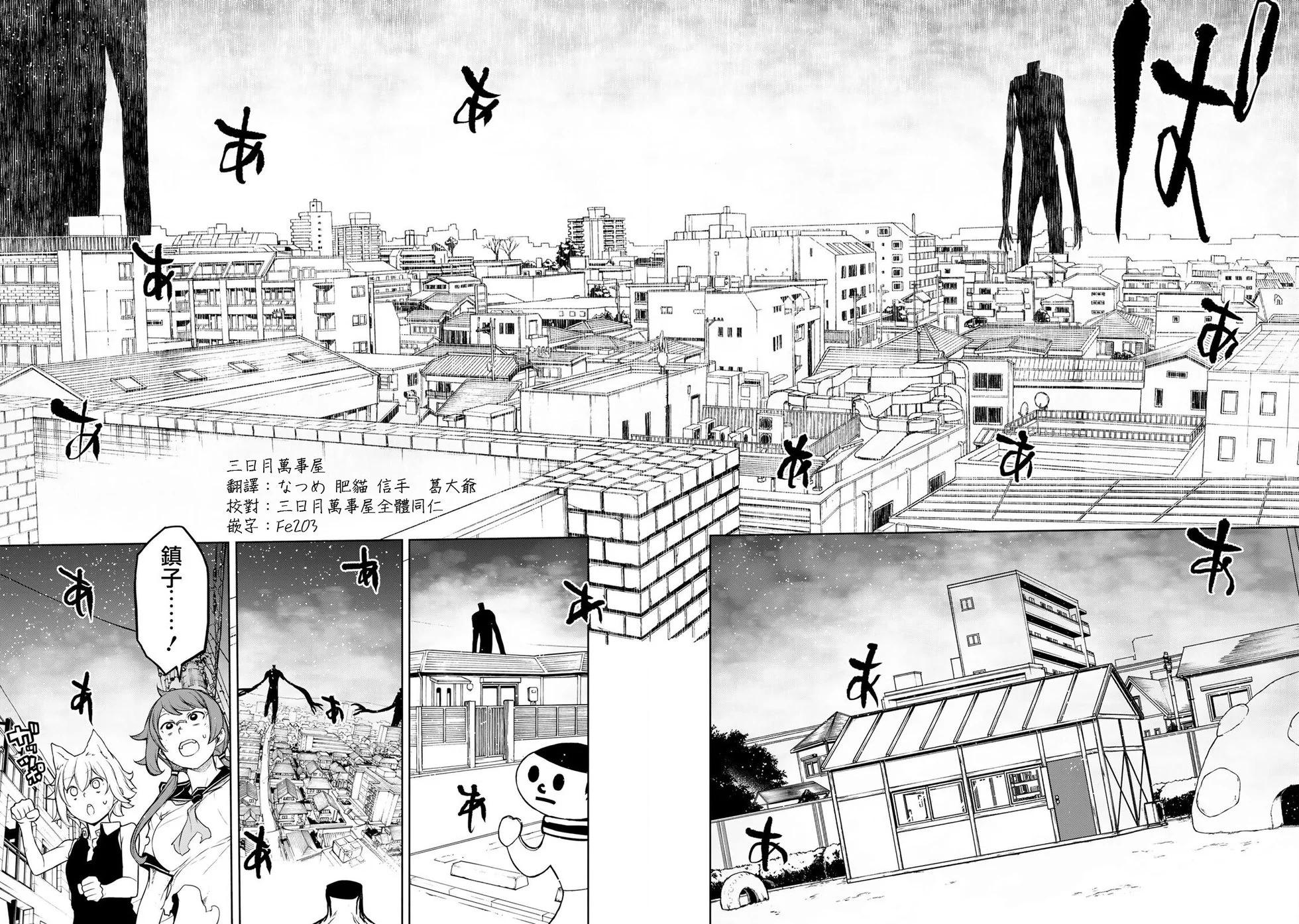 第 144 页