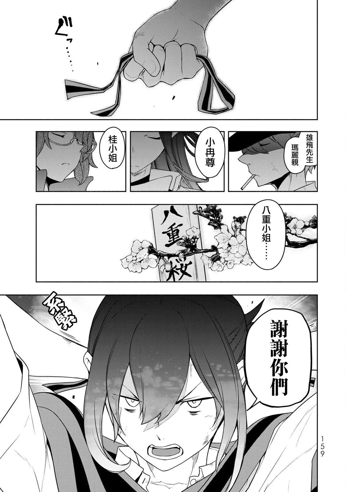第 146 页