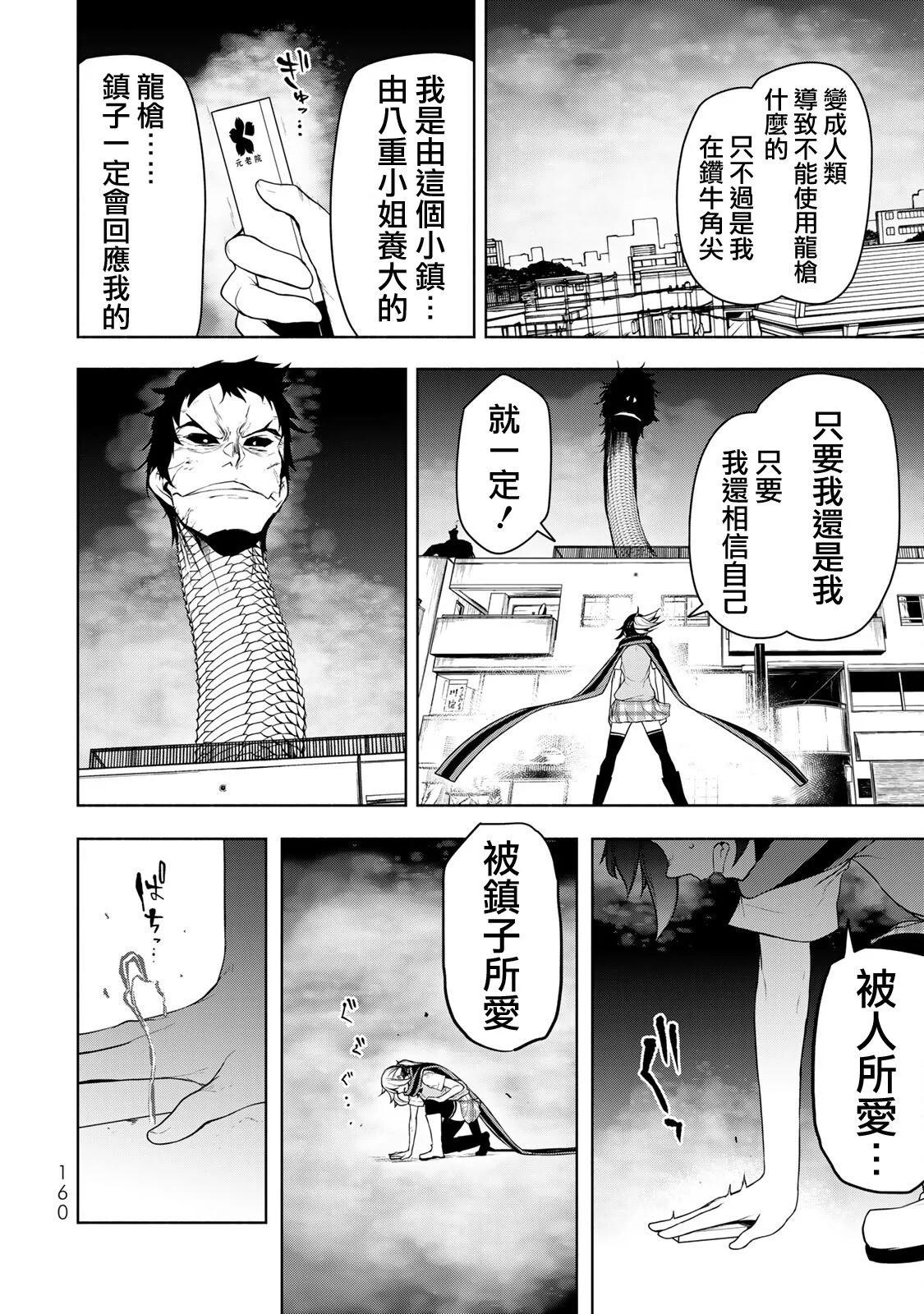 第 147 页