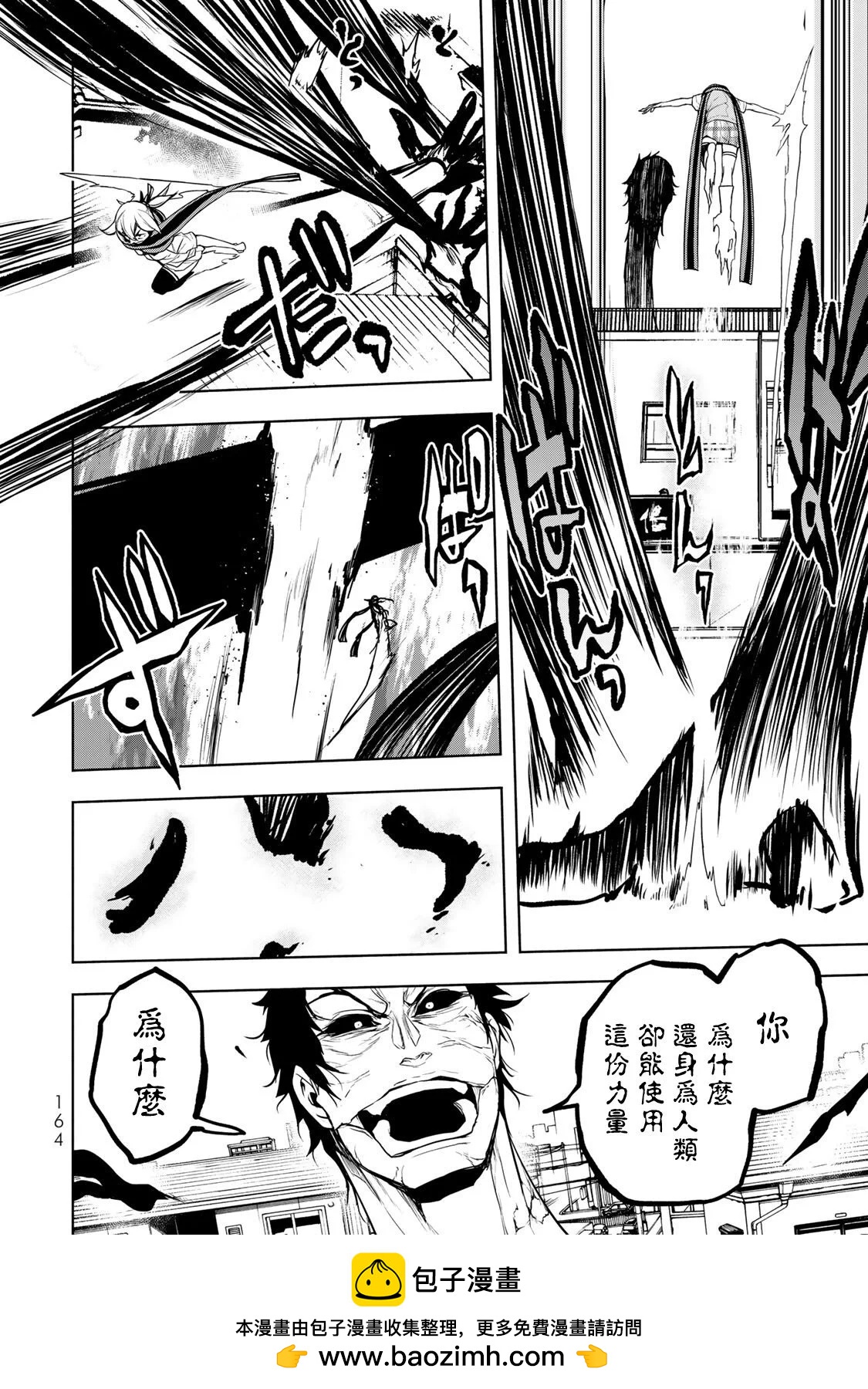 第 150 页