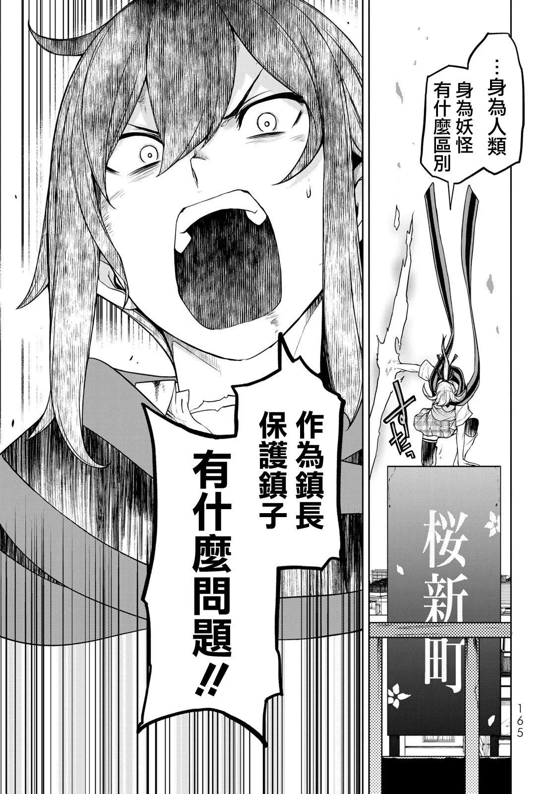 第 151 页