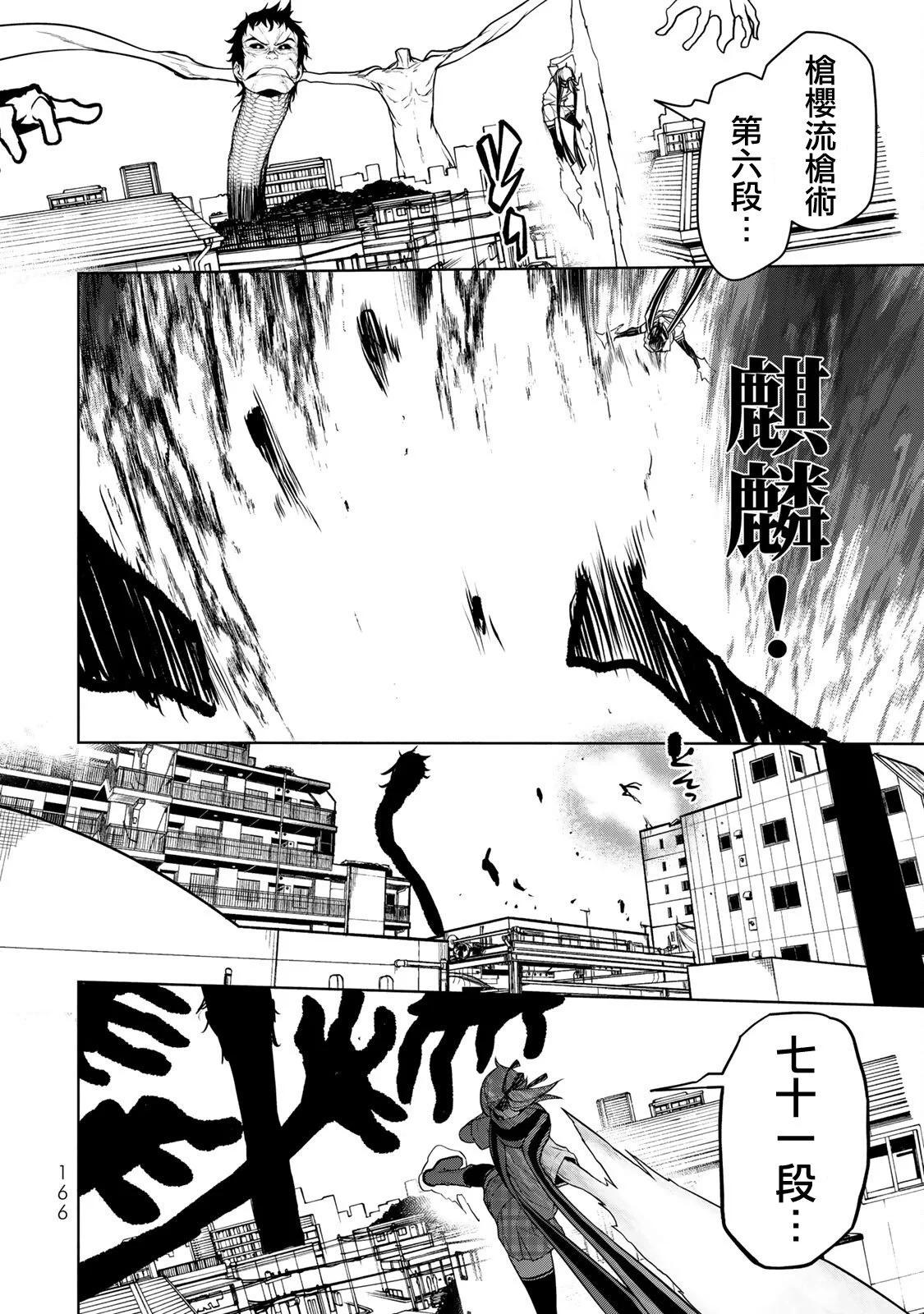 第 152 页