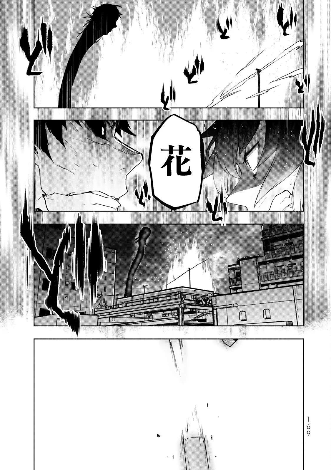 第 155 页