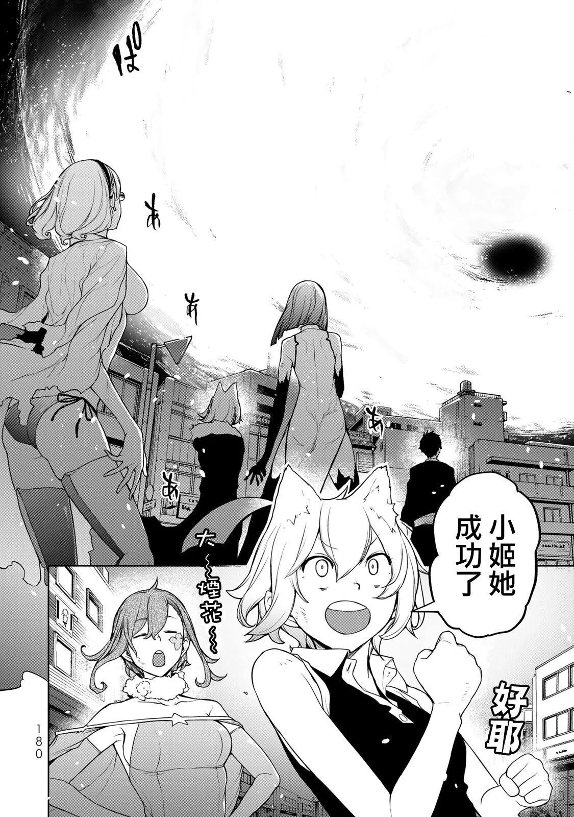 第 164 页