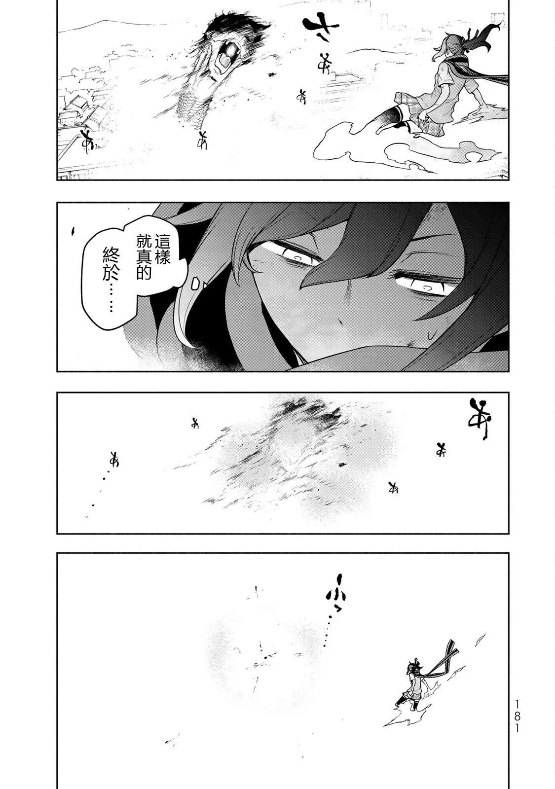第 165 页