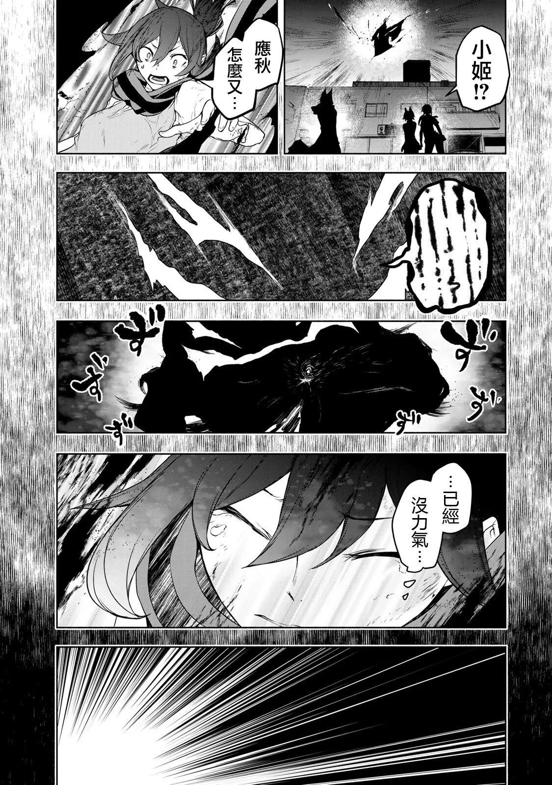 第 167 页