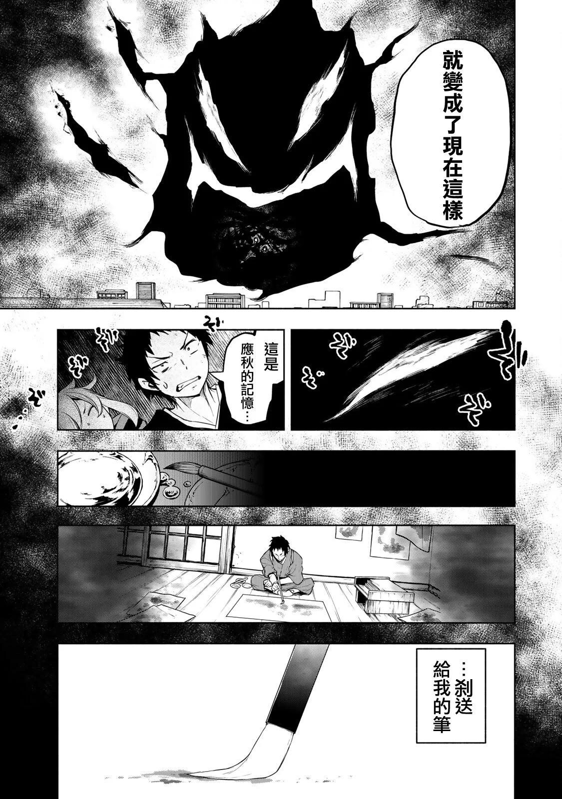 第 173 页