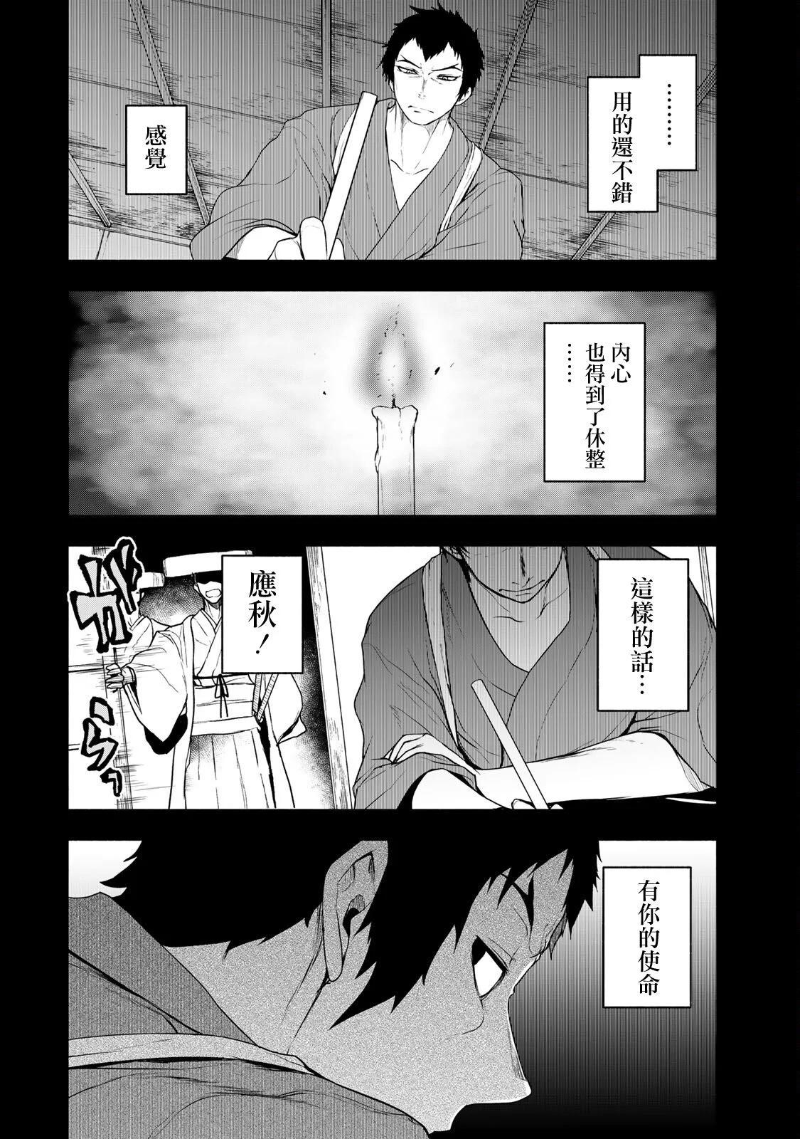 第 174 页