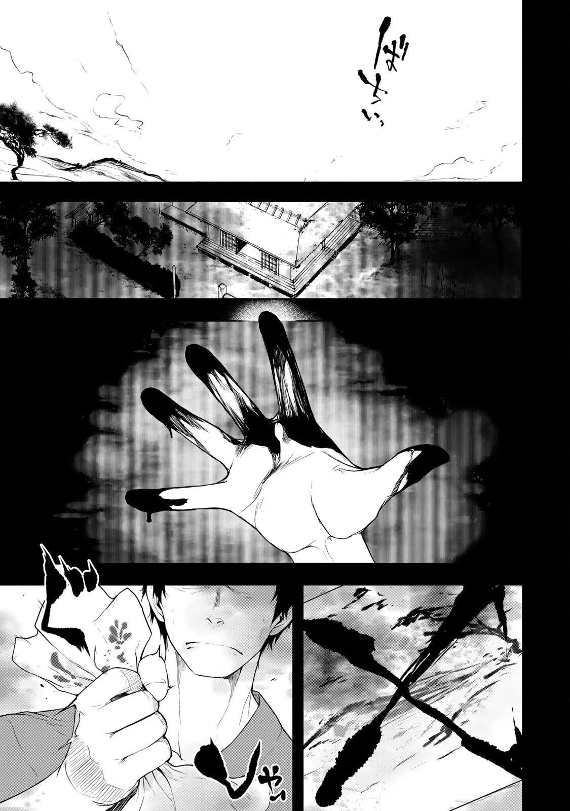 第 175 页