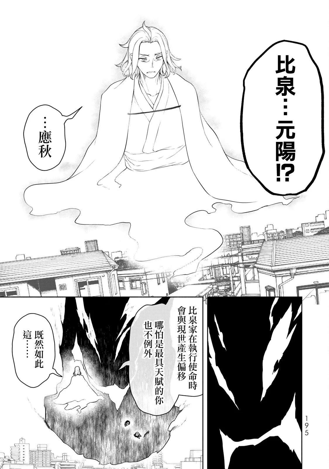 第 179 页