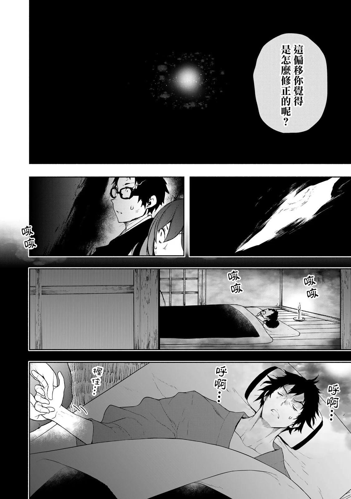 第 180 页