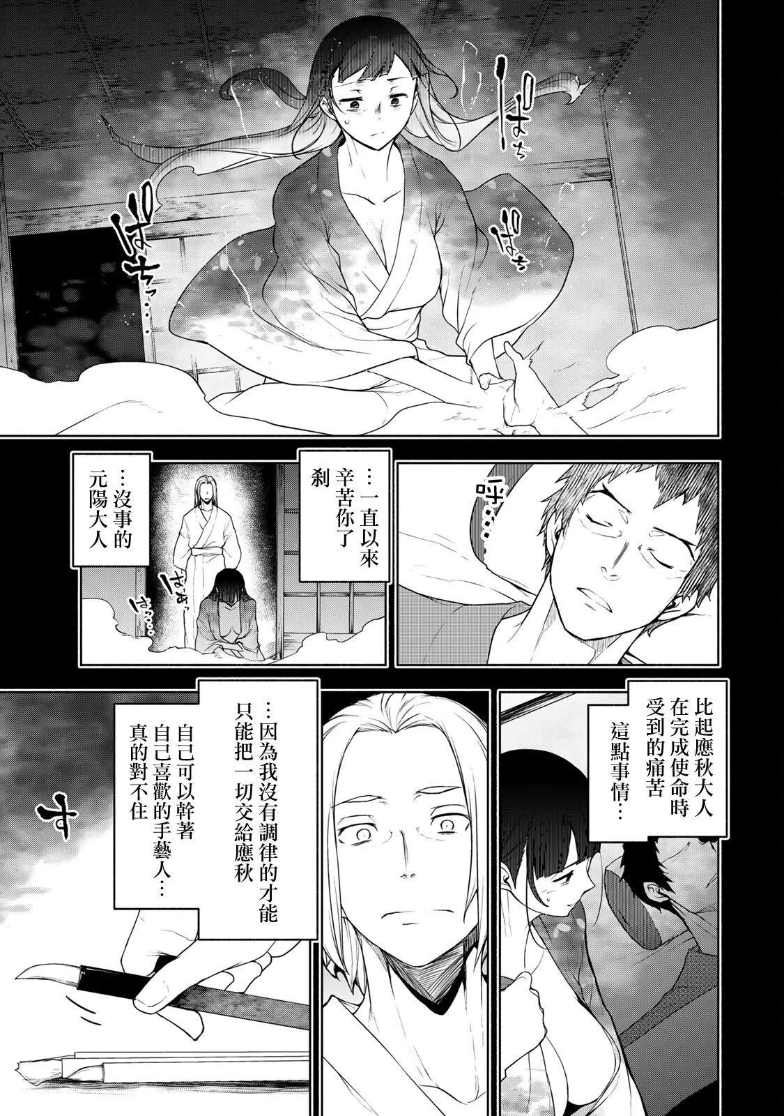 第 181 页