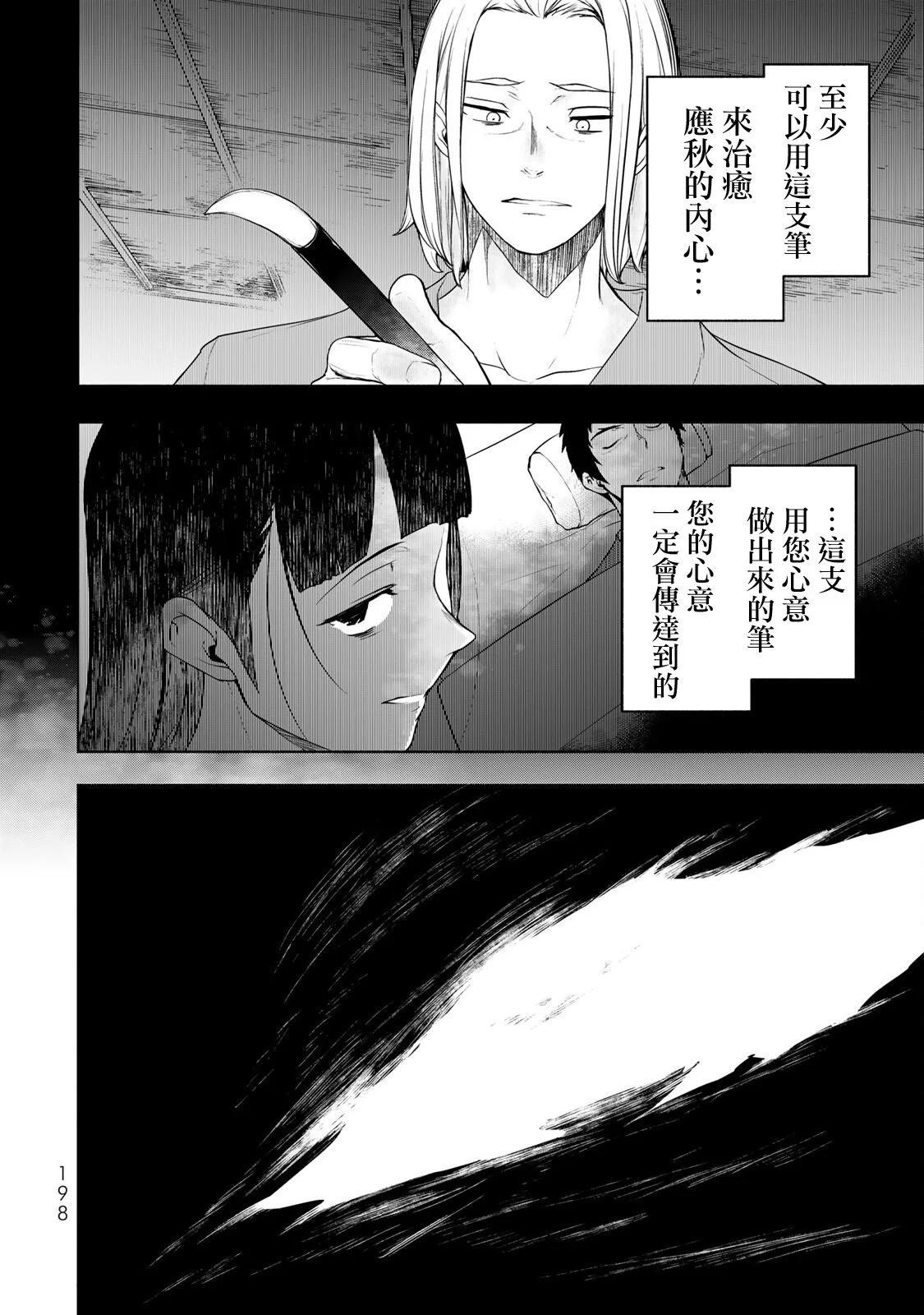 第 182 页