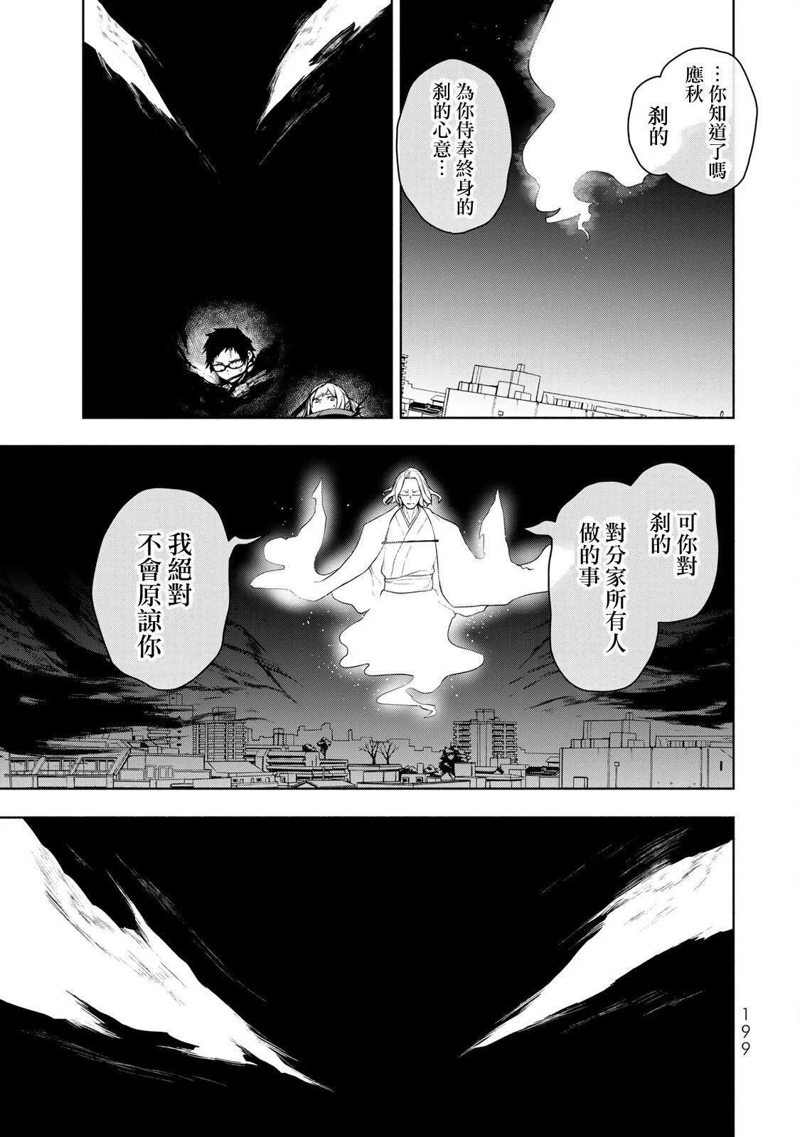 第 183 页
