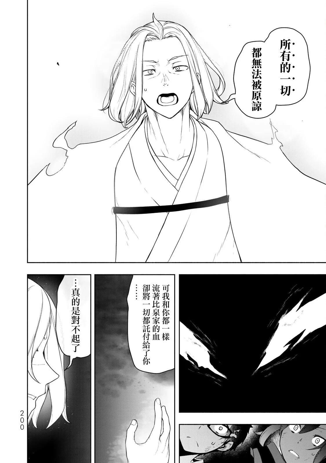 第 184 页