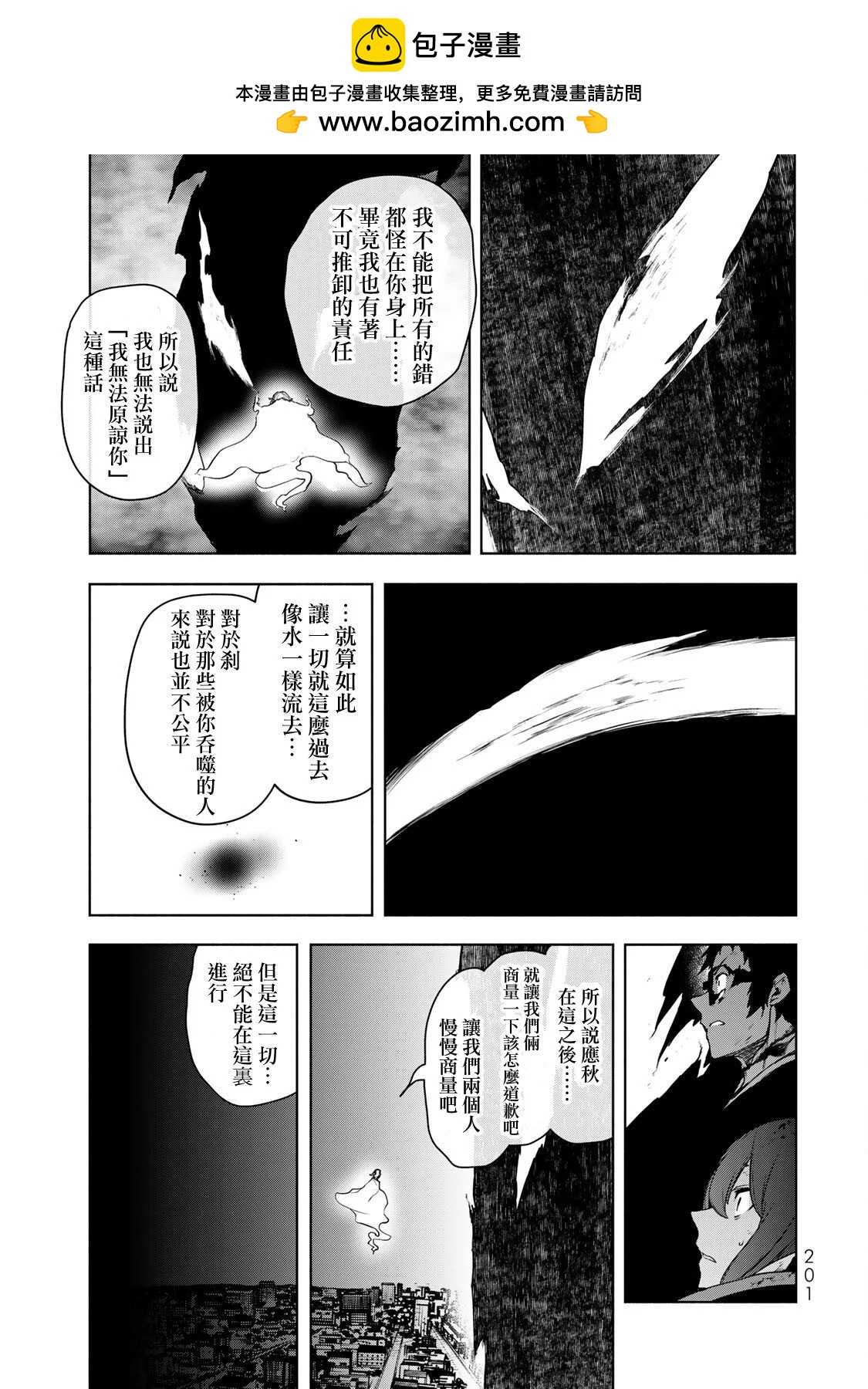 第 185 页