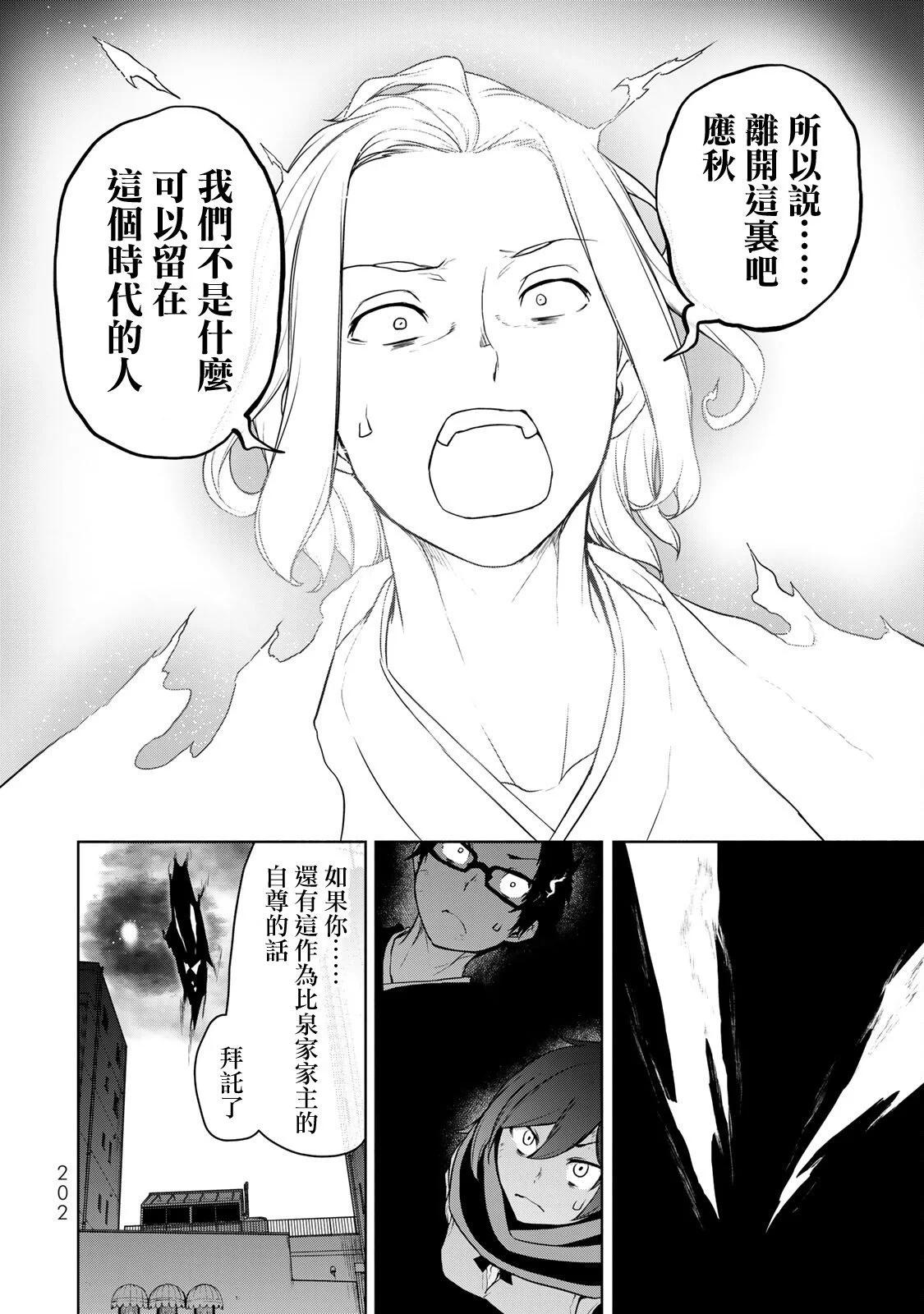 第 186 页