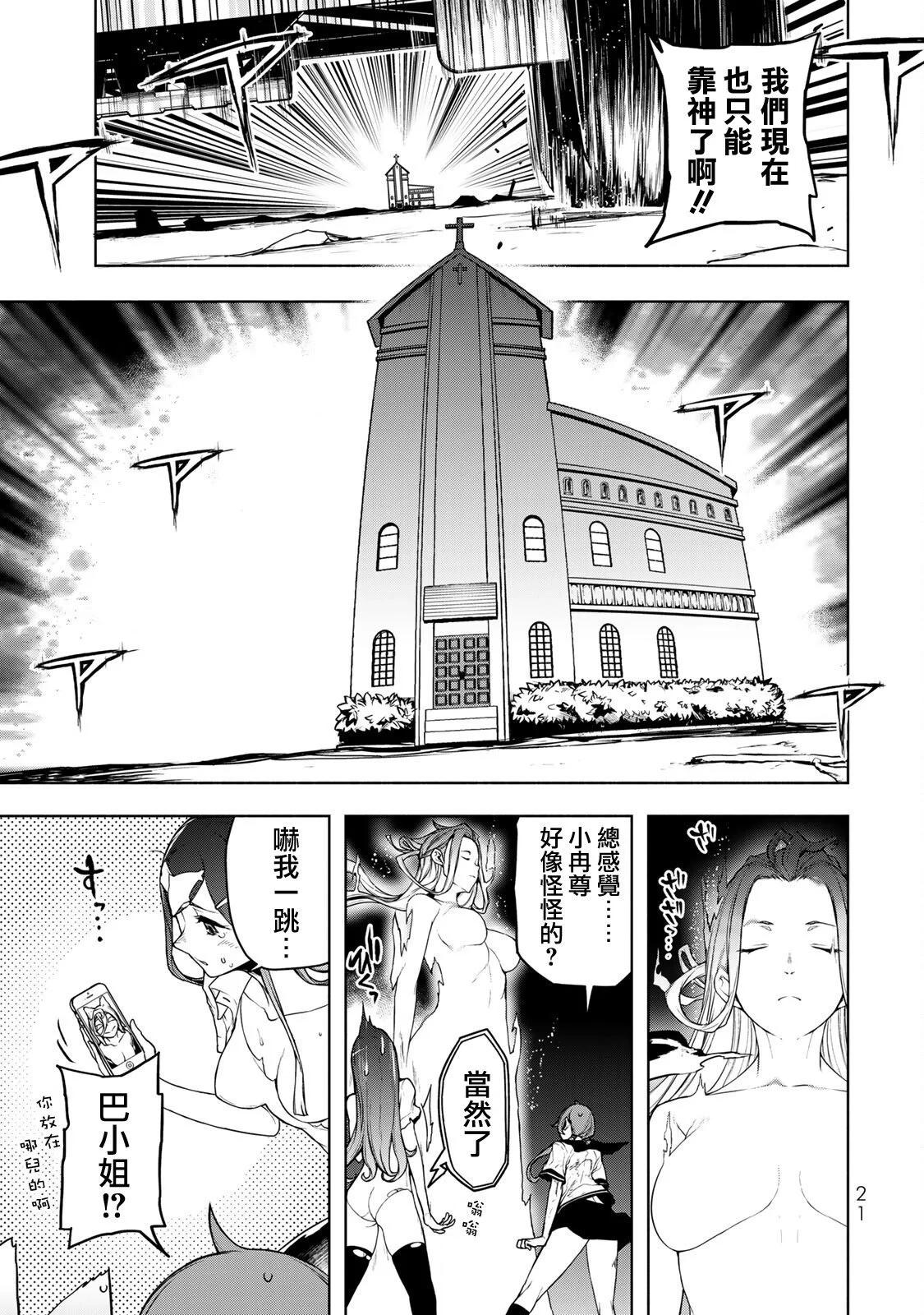 第 19 页