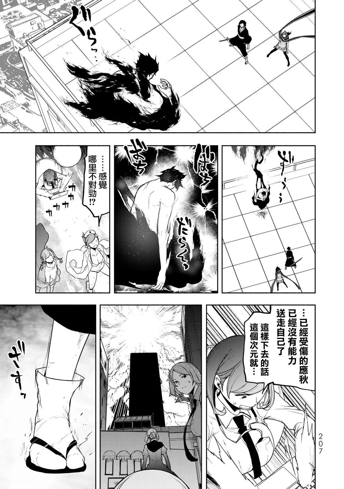 第 191 页