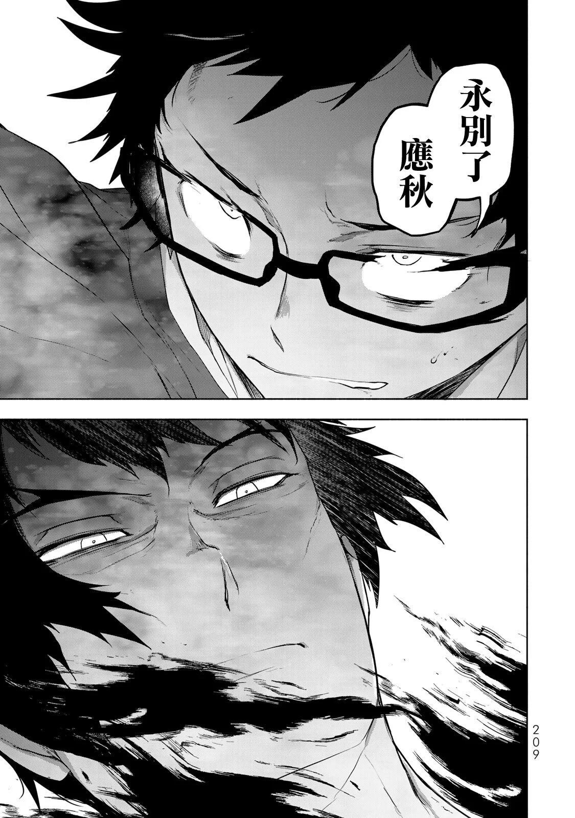 第 193 页