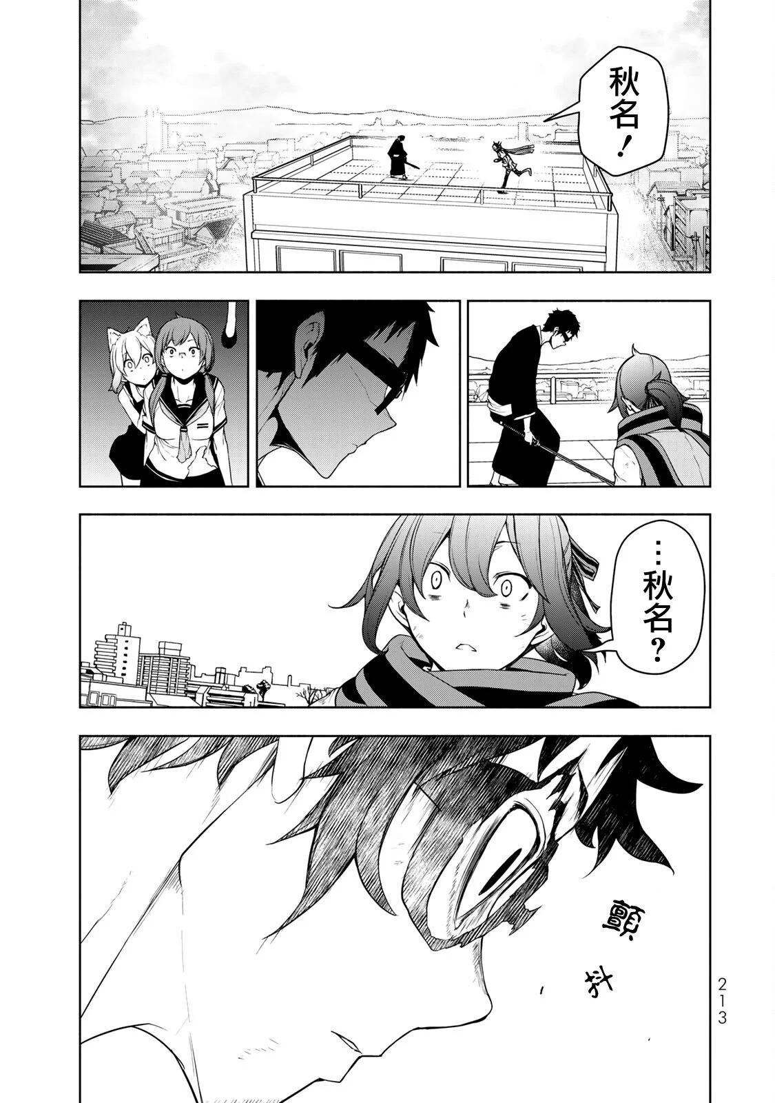 第 196 页