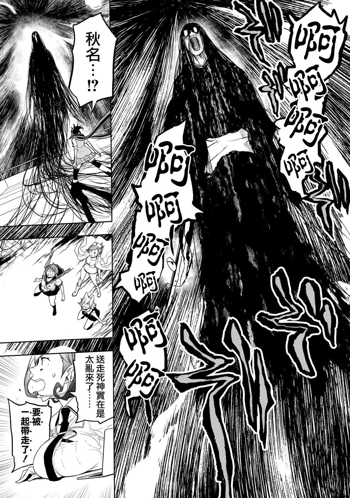 第 198 页