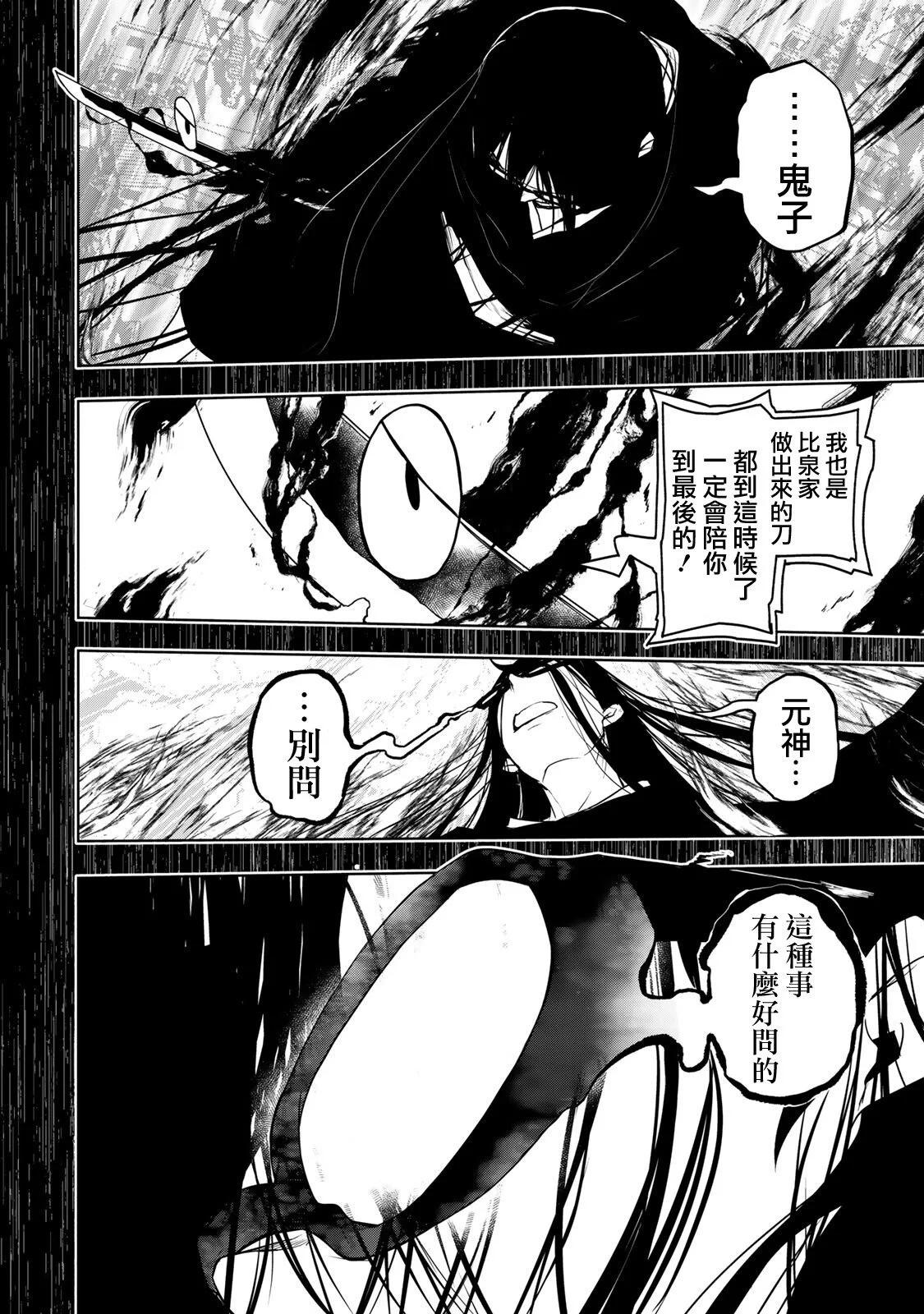 第 199 页