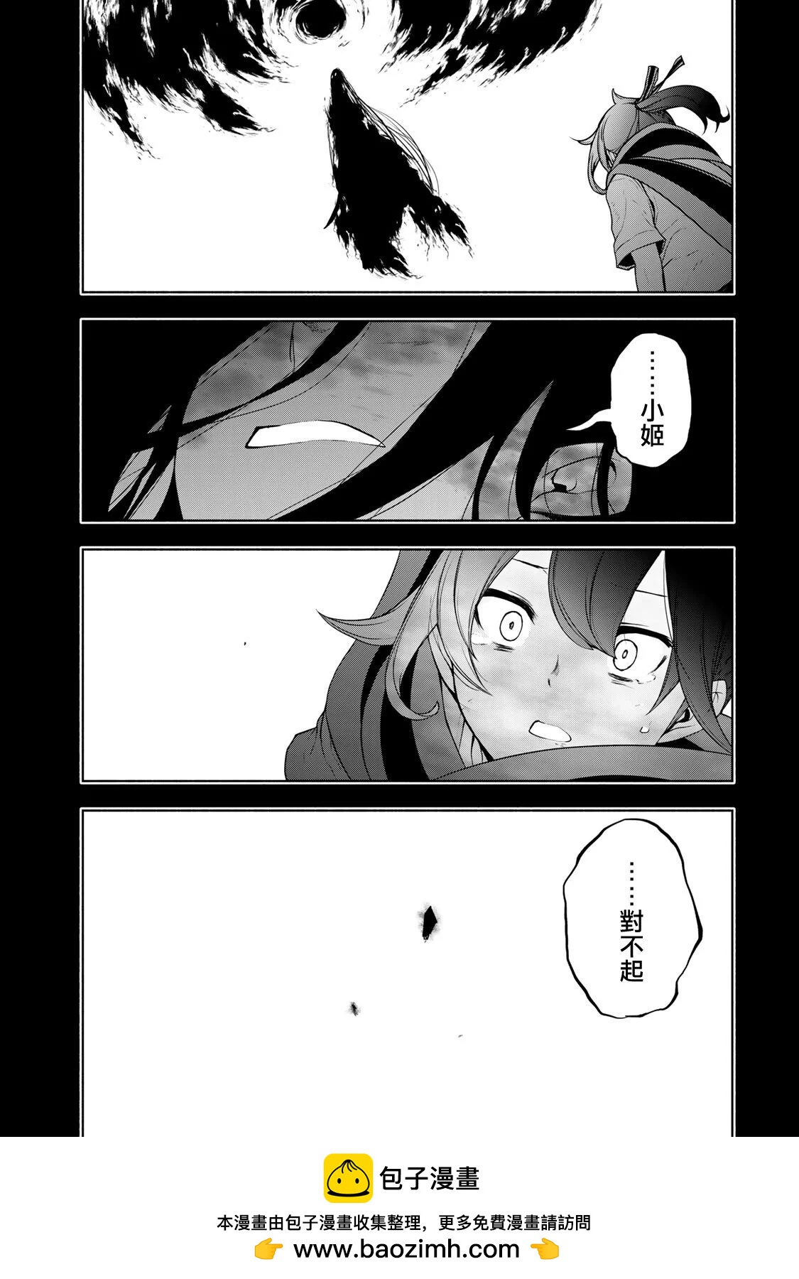 第 200 页