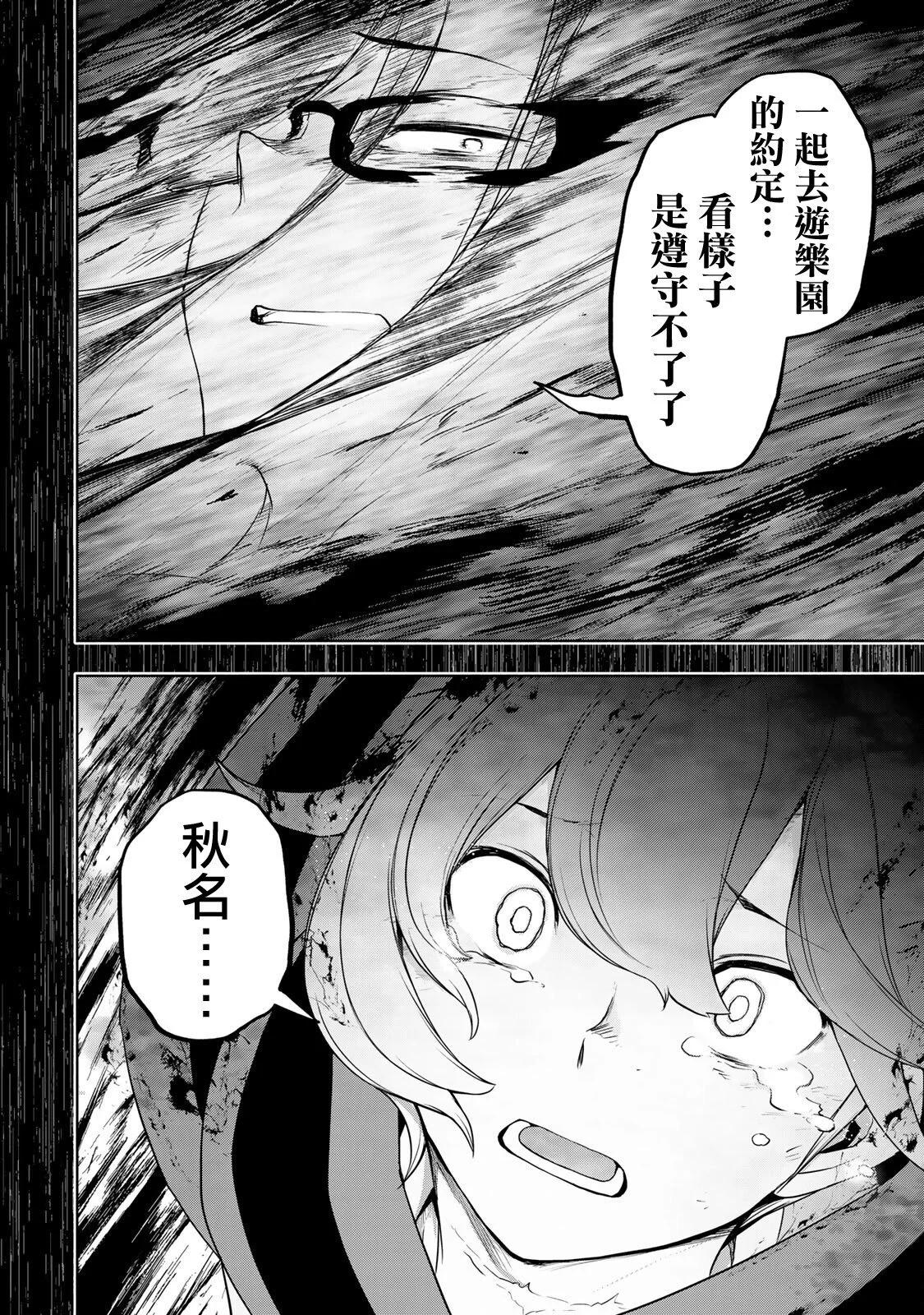 第 201 页